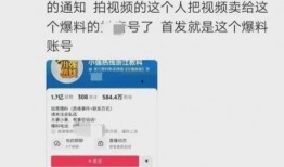 卓睿五金员工爆料视频